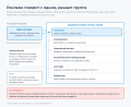 Миниатюра для версии от 18:54, 10 сентября 2026