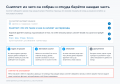 Миниатюра для версии от 03:25, 7 сентября 2026