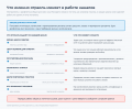 Миниатюра для версии от 18:54, 10 сентября 2026