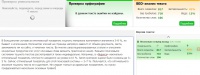 Что такое плотность слов. Смотреть фото Что такое плотность слов. Смотреть картинку Что такое плотность слов. Картинка про Что такое плотность слов. Фото Что такое плотность слов