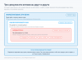 Миниатюра для версии от 18:54, 10 сентября 2026